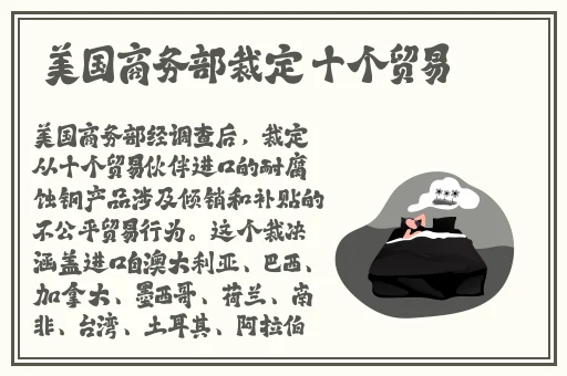 传媒王拉拉升职记xk8020